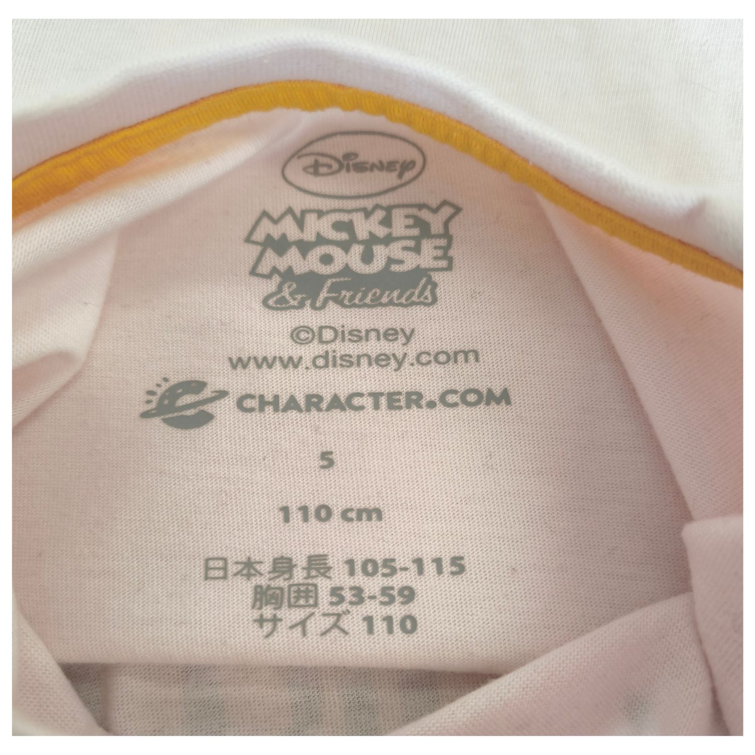 Disney kislány póló - 110 - Image 3